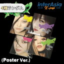 aespa - 3rd Mini Album 「MY WORLD」 Poster ver. エスパ カリナ ジゼル ウィンター ニンニン 公式アルバム SMエン...