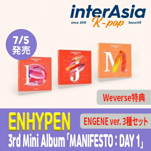 3糧åȡWeverseŵ ENHYPEN - 3rd Mini Album MANIFESTO : DAY 1 ENGENE ver. ϥץ kpop ڹ ڹľ ̵