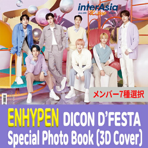 ★7種選択★ DICON D’FESTA ENHYPEN (Photo book) エンハイプン DFESTA DISPATCH フォトブック 写真集 公式グッズ 韓国…