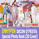 ★7種選択★ DICON D’FESTA ENHYPEN (Photo book) エンハイプン DFESTA DISPATCH フォトブック 写真集 公式グッズ 韓国版 韓国直送