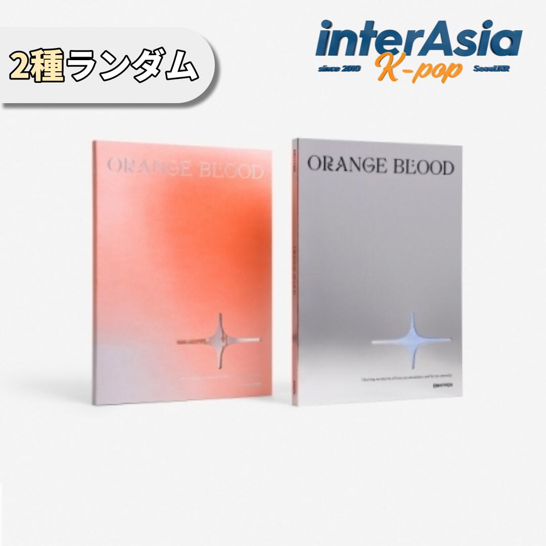 ★2種ランダム★ ENHYPEN - 5th Mini Album 「ORANGE BLOOD」　エンハイプン エナイプン EN- kpop 韓国盤 韓国直送 送料無料