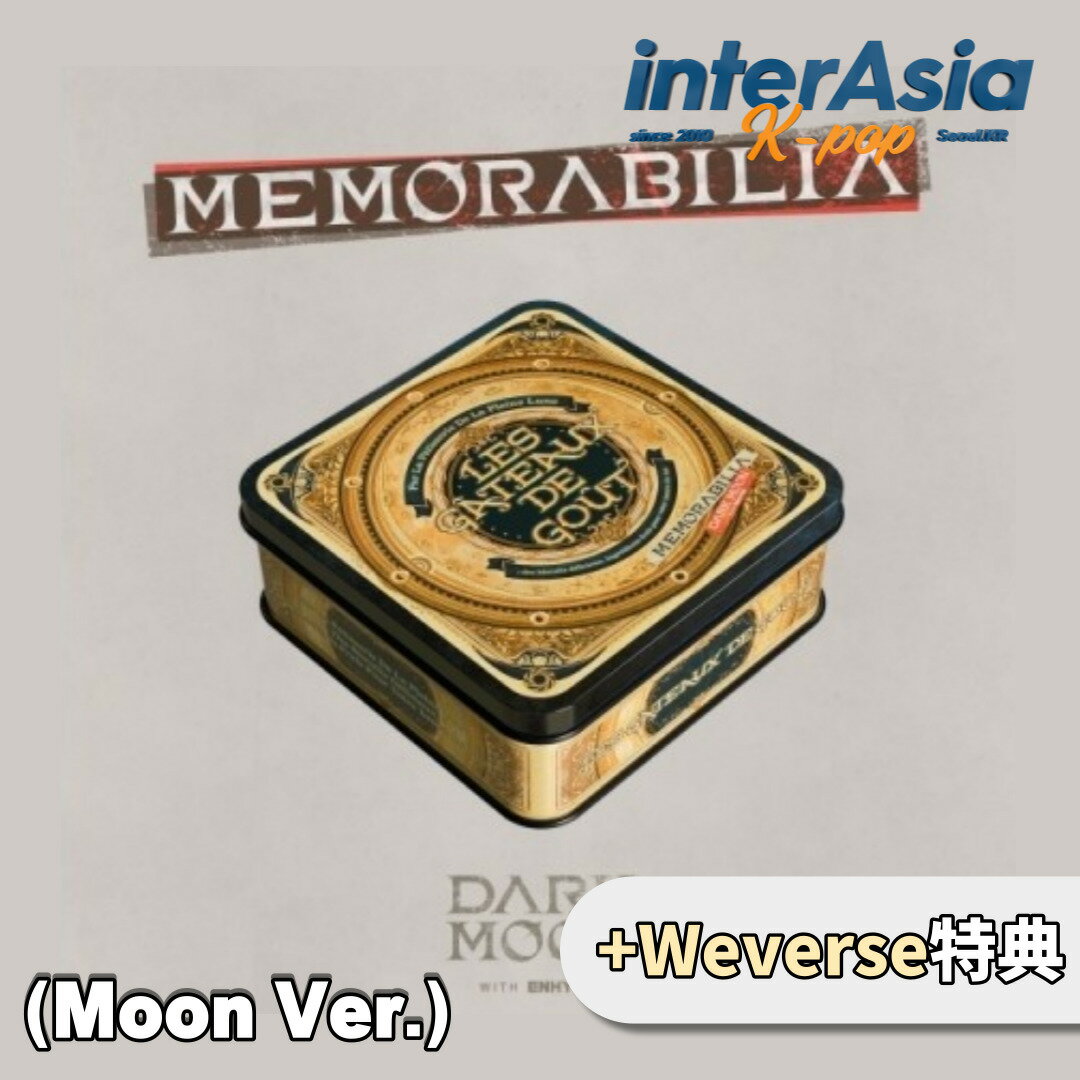 ★05月14日発売★Weverse特典★ ENHYPEN - DARK MOON SPECIAL ALBUM MEMORABILIA Moon ver. エンハイプン エナイプン EN- HYBE kpop 韓国盤 送料無料