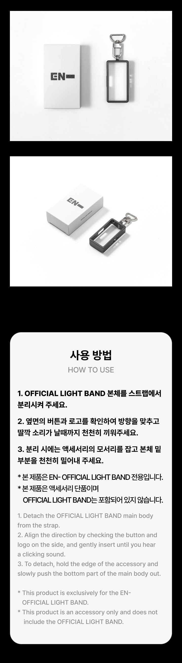ENHYPEN - Official Light Band Acc ����ϥ��ץ� ���̥ϥ��ե� ���ʥ��ץ� �饤�ȥ��ƥ��å� ������ ���������꡼ �������å� kpop ����̵��