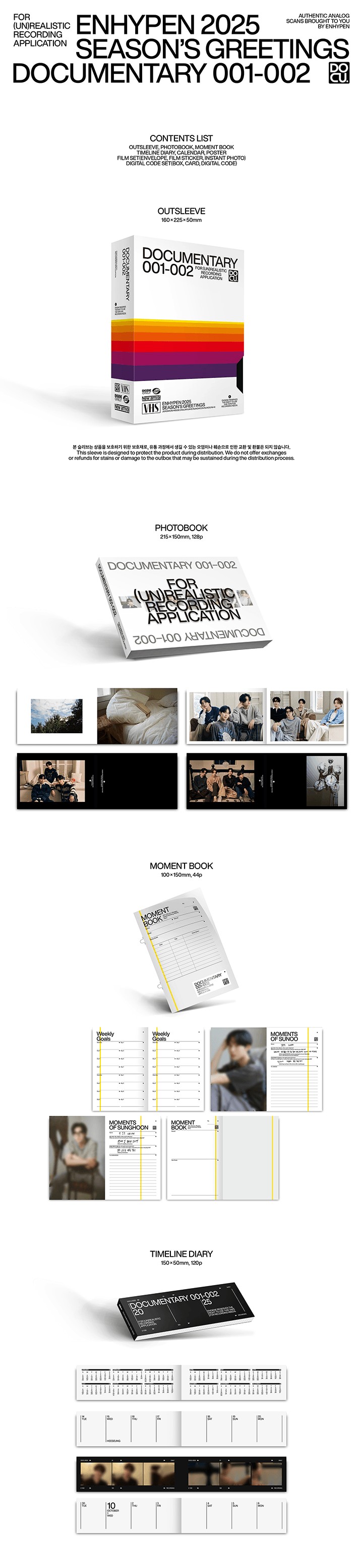 ENHYPEN 2025 SEASON'S GREETINGS エンハイプン エナイプン シーグリ シーズングリーティング カレンダー 公式グッズ EN- BELIFT LAB kpop 韓国盤 送料無料 3