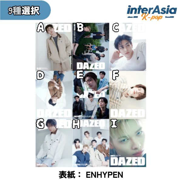 樂天商城 - ★04月28日発売★9種選択★ ENHYPEN - [DAZED] 2026年05月 エンハイプン エナイプン EN- 韓国雑誌 magazine マガジン kpop HYBE BELIFT LAB 韓国盤 送料無料