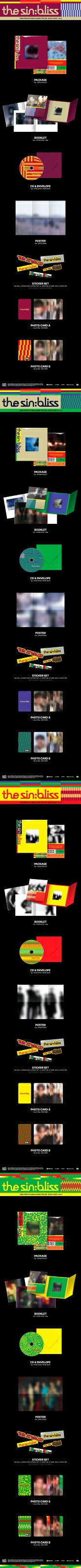 ★08月21日以降入荷★4種セット ★Weverse特典★ ENHYPEN - [THE SIN : BLISS] エンハ...