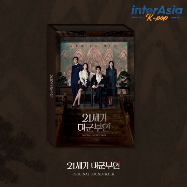 ★06月05日発売★ 21世紀の大君夫人 OST (Perfect Crown OST) MBC K-DRAMA アイユー ビョンウソク 韓ドラ 韓国ドラマ 韓国盤 送料無料