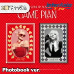 JEON SOMI - EP Album 「GAME PLAN」 PHOTOBOOK ver. チョン・ソミ I.O.I THE BLACK LABEL kpop 韓国盤 韓国直送 送料無料