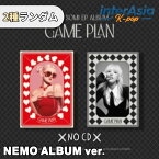 ★ランダム★ JEON SOMI - EP Album 「GAME PLAN」 NEMO ALBUM ver. チョン・ソミ I.O.I THE BLACK LABEL kpop 韓国盤 韓国直送 送料無料