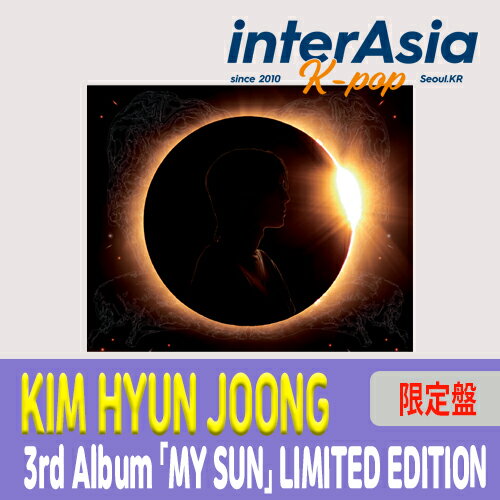 ★限定盤★ KIM HYUN JOONG - 3rd Album 「MY SUN」 LIMITED EDITION キムヒョンジュン SS501 kpop 韓国盤 送料無料