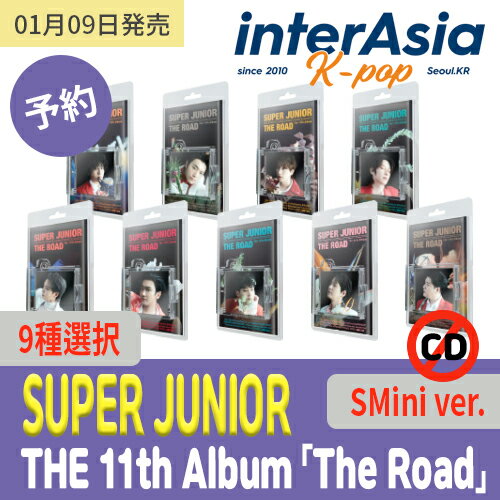 ★9種選択★ SUPER JUNIOR - 11th Album 「The Road」 SMini ver. スーパージュニア アルバム SMエンターテインメント kpop 韓国盤 韓国直送 送料無料