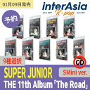 ★01月09日発売★9種選択★ SUPER JUNIOR - 11th Album 「The Road」 SMini ver. スーパージュニア アルバム SMエンターテインメント kpop 韓国盤 韓国直送 送料無料 SUPER JUNIOR - 11th Album 「The Road」 SMini ver. (9種選択) SMini verとは既存のジュエルアルバムをミニチュアで作ったキーリング状のアルバムで、NFC CDを通じてスマートフォンだけでアルバムの音楽を再生でき、音楽だけでなく映像、イメージなど多様なコンテンツをより便利に楽しめるスマートアルバムプラットフォームです。 2