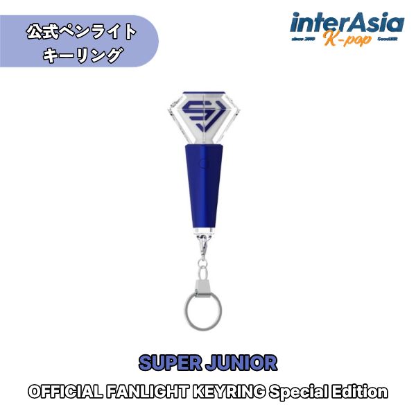 楽天市場】super junior ペンライトの通販