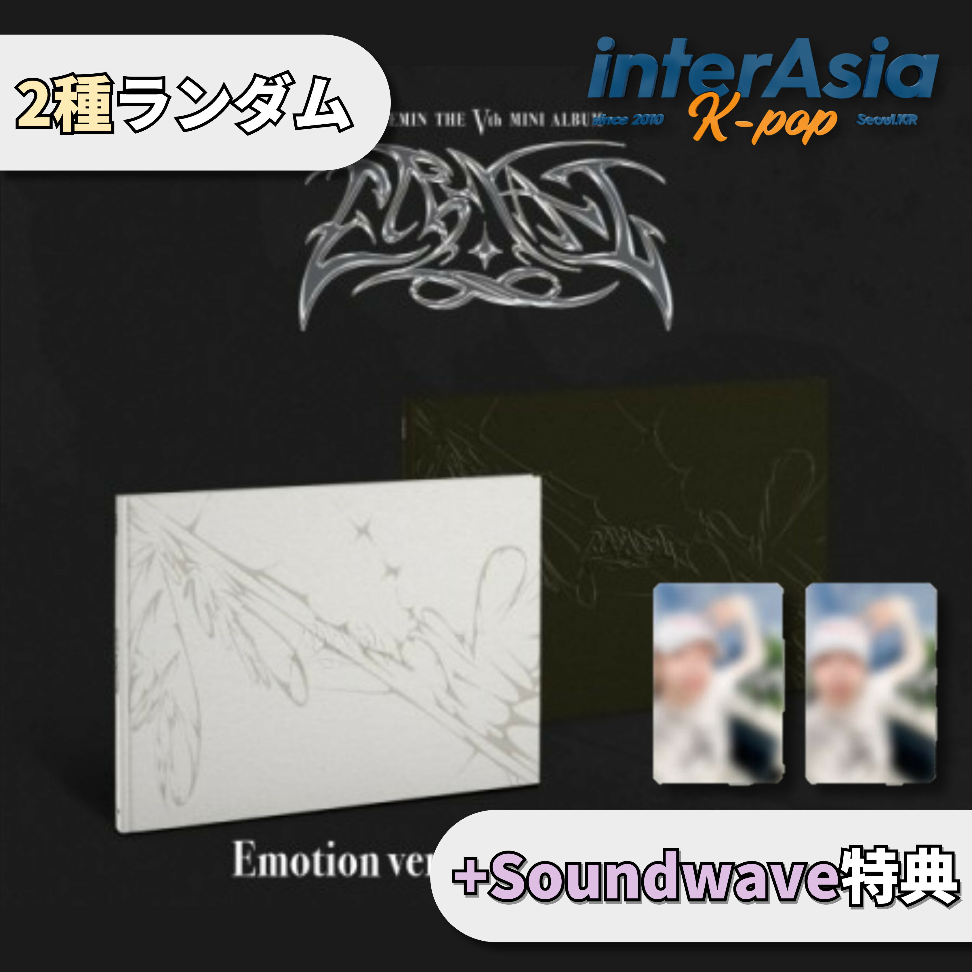 ★08月26日以後入荷★Soundwave特典★ TAEMIN - 5TH MINI ALBUM 「ETERNAL」 テミン シャイニー SHINee SMエンターテインメント KPOP 韓国盤 送料無料 ★Soundwave特典 : 未公開セルフィーフォトカード2種のうちランダム1種贈呈！ 5