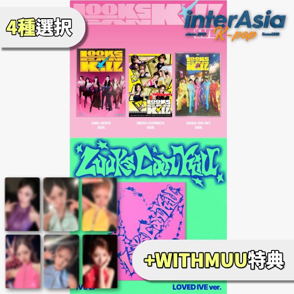 楽天市場】ive withmuuの通販