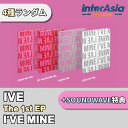 ★SOUNDWAVE特典★4種ランダム★ IVE - THE 1st EP 「I'VE MINE」 アイヴ ユジン ウォニョン レイ ガウル リズ イソ STA...