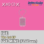 IVE - THE 1st EP 「I'VE MINE」 PLVE Ver. アイヴ ユジン ウォニョン レイ ガウル リズ イソ STARSHIPエンターテインメント kpop 韓国盤 送料無料