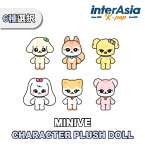 ★6種選択★ IVE - CHARACTER PLUSH DOLL MINIVE OFFICIAL MD アイヴ ユジン ウォニョン レイ ガウル リズ イソ ミニヴ SOUNDWAVE 公式グッズ STARSHIPエンターテインメント kpop 韓国盤 送料無料