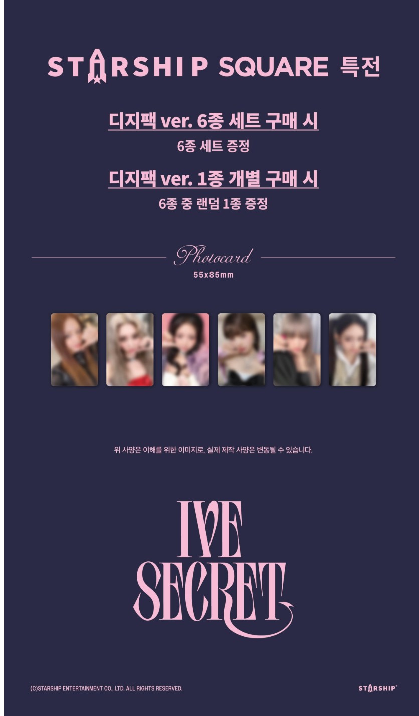 ★STARSHIP SQUARE特典★ IVE - THE 4TH EP 「IVE SECRET」 (Digipack ver.) アイヴ ...