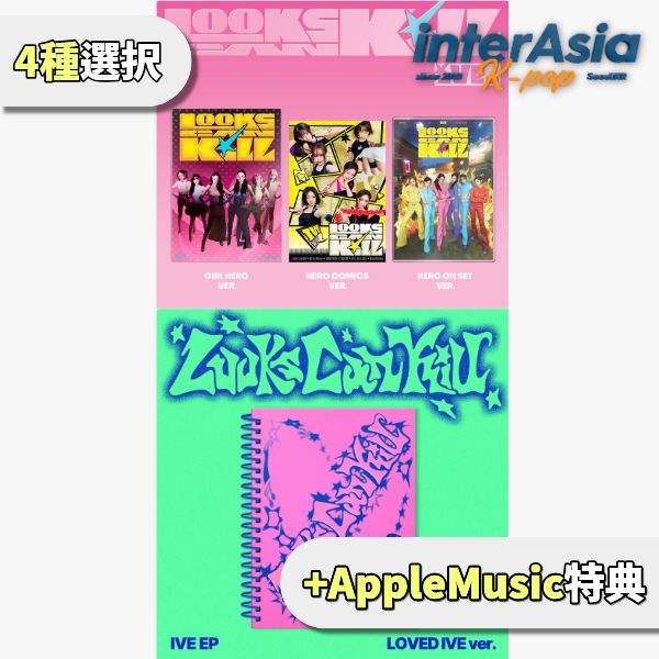 楽天市場】ive イソの通販