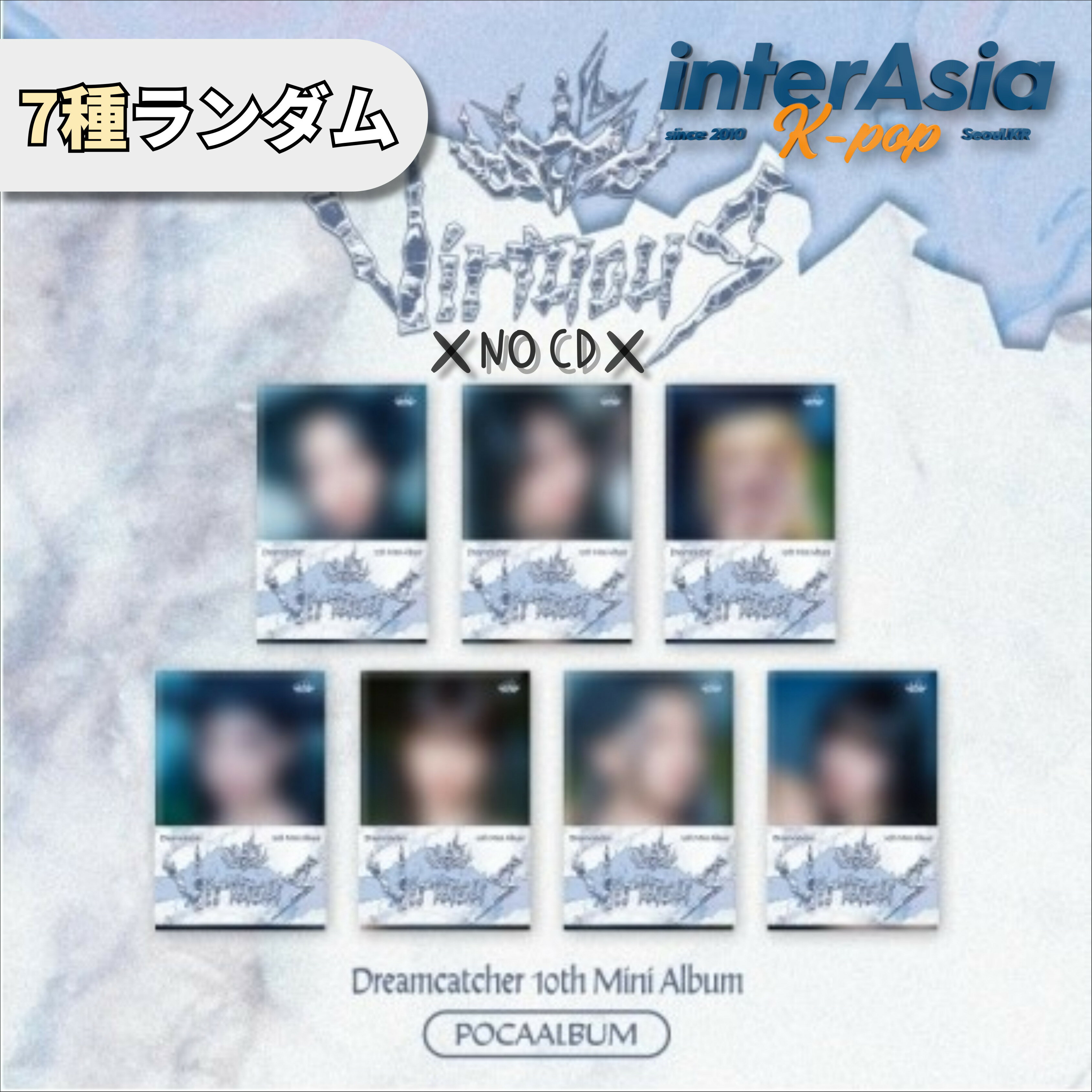 Dreamcatcher - 10th Mini Album 「VirtuouS」 (POCA ALBUM) ドリームキャッチャー ドゥケ InSomnia インソムニア ジユ スア シヨン ハンドン ユヒョン ダミ ガヒョン kpop 韓国盤 送料無料