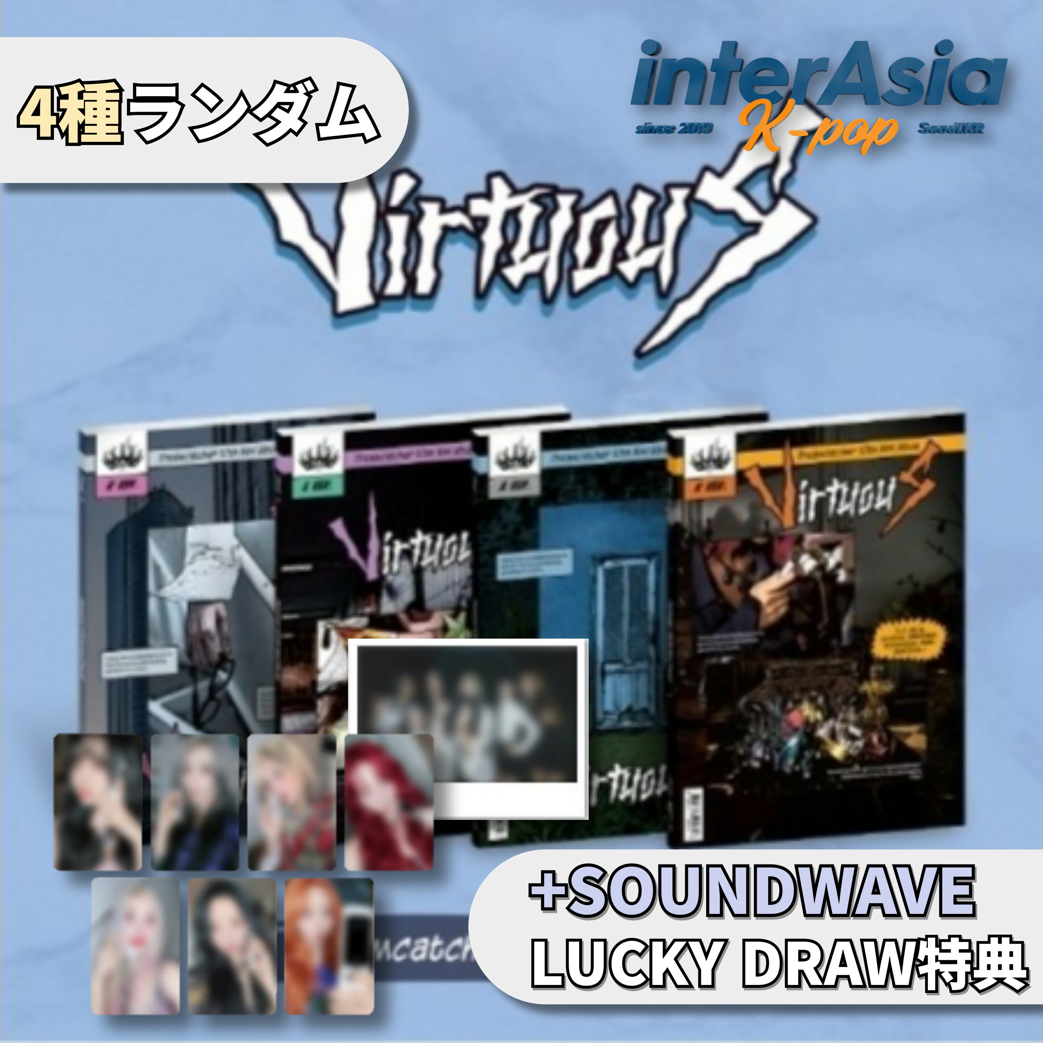 ★SOUNDWAVE LUCKY DRAW特典★ Dreamcatcher - 10th Mini Album 「VirtuouS」 ドリームキャッチャー ドゥケ InSomnia インソムニア ジユ スア シヨン ハンドン ユヒョン ダミ ガヒョン kpop 韓国盤 送料無料