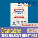 Dreamcatcher 2023 SEASON 039 S GREETINGS (SUNDAY CLUB ver.) ドリームキャッチャー ドゥケ シーグリ シーズングリーティング カレンダー 公式グッズ kpop 韓国直送