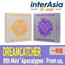 ★2種選択★ DREAMCATCHER - 8th Mini Album 「Apocalypse : From us」 一般盤 Standard ドリームキャッチャー ドゥケ 一 kpop 韓国盤 送料無料