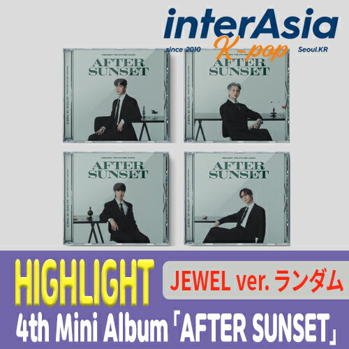 ★ランダム★ HIGHLIGHT - 4th Mini Album 「AFTER SUNSET」 JEWEL ver. ハイライト 元BEAST kpop 韓国盤 韓国直送 送料無料