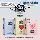 Kep1er - 4th Mini Album 「LOVESTRUCK 」 ケプラー マシロ ヒカル kpop 韓国盤 送料無料