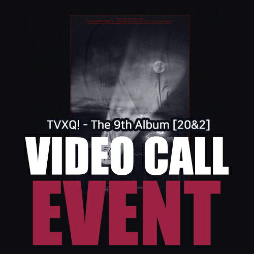 【ヨントン(VIDEO CALL)イベント】 TVXQ! - The 9th Album [20&2] (Photo Book Ver.) 映像通話イベント 東方神起 とうほうしんき ユンホ チャンミン SMエンターテイメント kpop 韓国盤 送料無料