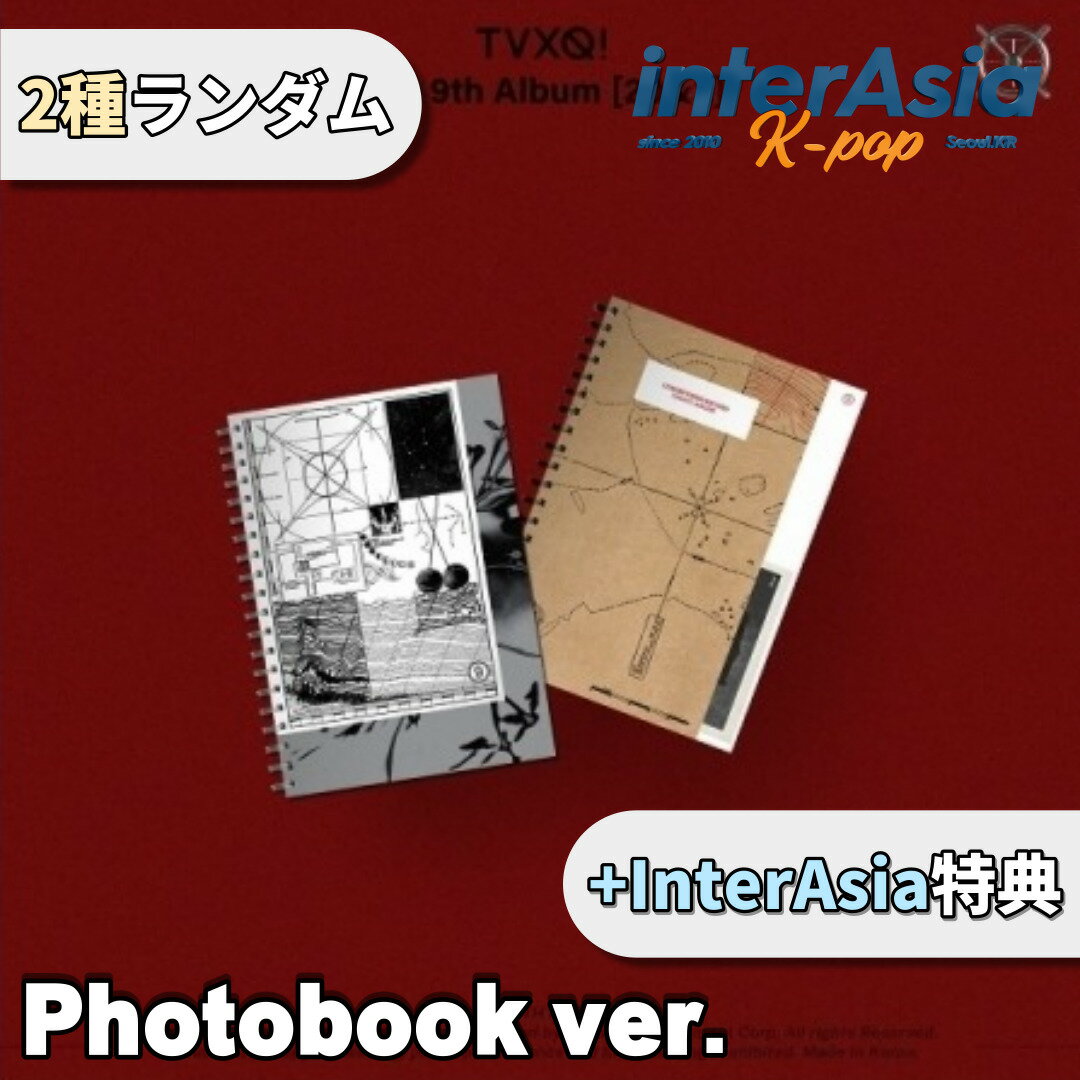 ★InterAsia特典★2種ランダム★ TVXQ! - The 9th Album [20&2] (Photo Book Ver.) 東方神起 とうほうしんき ユンホ チャンミン SMエンタ..