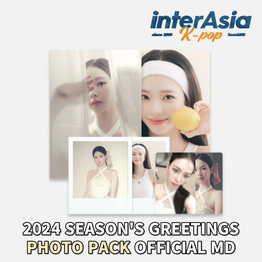 ★4種選択★ aespa - 2024 SEASON'S GREETINGS PHOTO PACK OFFICIAL MD エスパ シーグリ シーズングリーティング フォトパック 公式グッズ