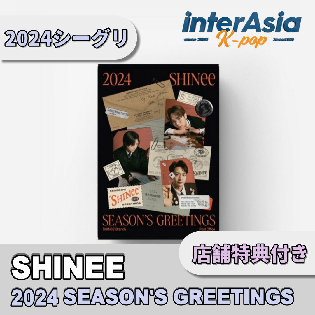 ★店舗特典付き★ SHINEE 2024 SEASON 039 S GREETINGS シャイニー TAEMIN MINHO KEY シーグリ シーズングリーティング カレンダー 公式グッズ smエンターテインメント kpop 韓国直送