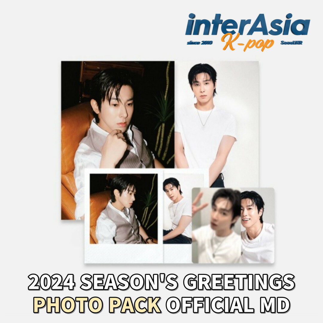 ★2種選択★ TVXQ! - 2024 SEASON'S GREETINGS PHOTO PACK OFFICIAL MD 東方神起 とうほうしんき ユンホ チャンミン シーグリ シーズングリーティング フォトパック 公式グッズ