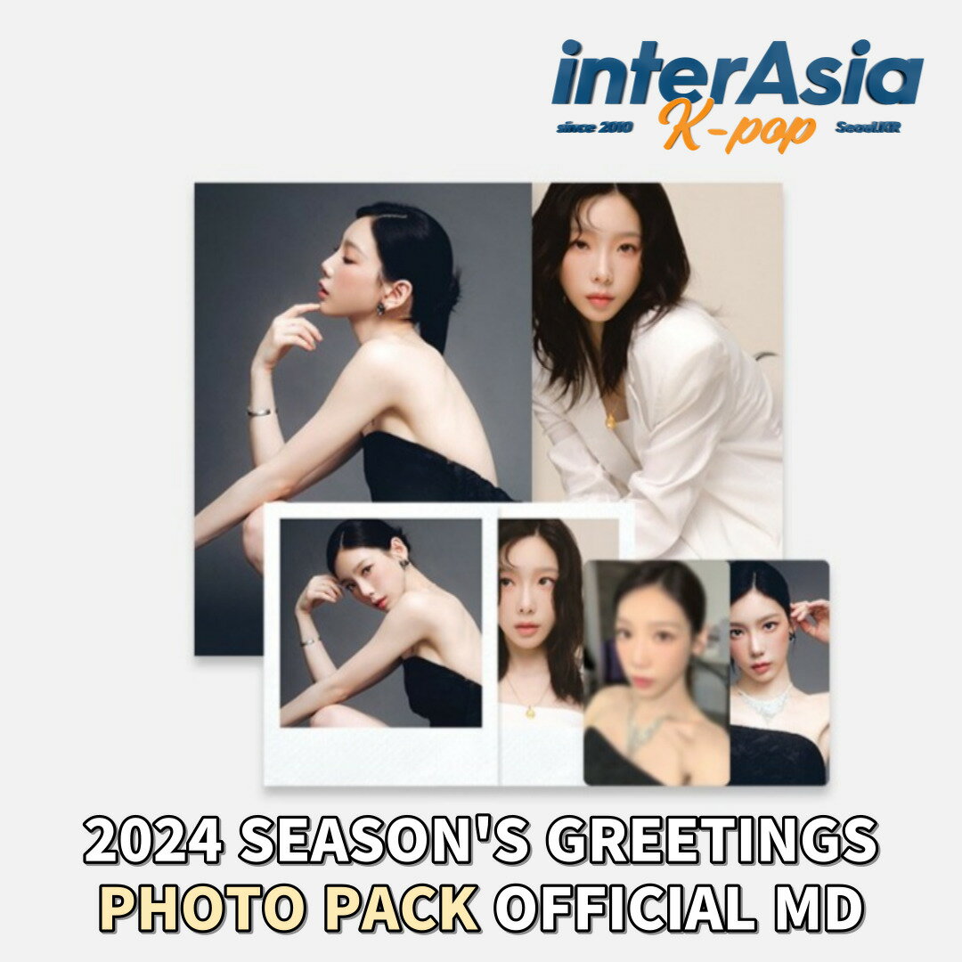 ★4種選択★ Girls' Generation - 2024 SEASON'S GREETINGS PHOTO PACK OFFICIAL MD 少女時代 ソシ SNSD シーグリ シーズングリーティング フォトパック 公式グッズ