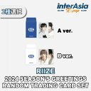 2I RIIZE - 2024 SEASON'S GREETINGS RANDOM TRADING CARD SET CY ObY OFFICIAL MD SMG^[eCg SM ARTIST KPOP z