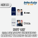★2種選択★ NCT 127 - 2024 SEASON'S GREETINGS RANDOM TRADING CARD SET エヌシーティー127 公式グッ...