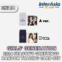 ★02月21日発売★2種選択★ GIRLS' GENERATION - 2024 SEASON'S GREETINGS RANDOM TRADING CARD SET ソシ SNSD GG 少女時代 公式グッズ OFFICIAL MD SMエンターテイメント SM ARTIST KPOP 無料配送 少女時代 2024 シーズングリーティング ランダム トレイディング カードセット 5