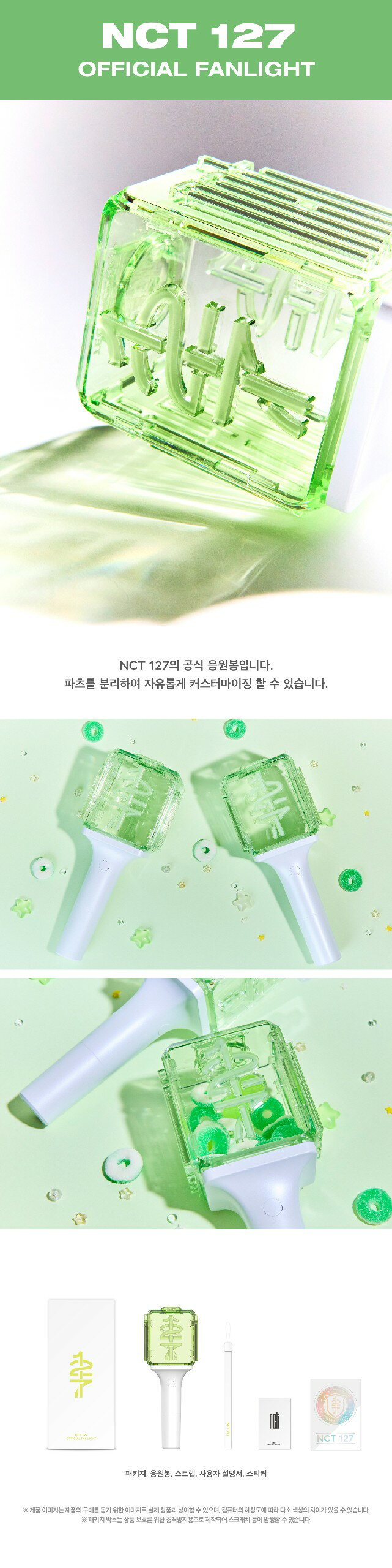 NCT 127 - OFFICIAL FANLIGHT エヌシーティー 127 ペンライト 応援棒 公式グッズ SMエンターテインメント kpop 韓国盤 送料無料 2