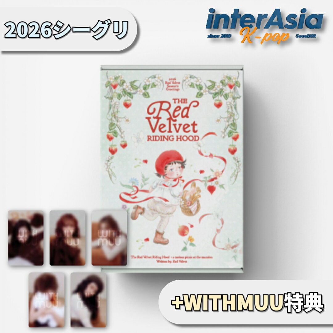 ★12月22日以後入荷★WITHMUU特典★ Red Velvet 2026 SEASON’S GREETINGS レッドベルベット スルギ アイリーン ウェン...