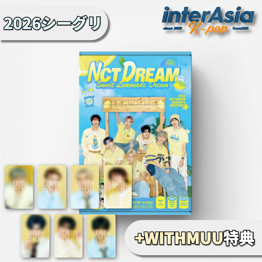 ★12月22日以後入荷★WITHMUU特典★ NCT DREAM 2026 SEASON’S GREETINGS エヌシーティー ドリーム シーズングリーティン...