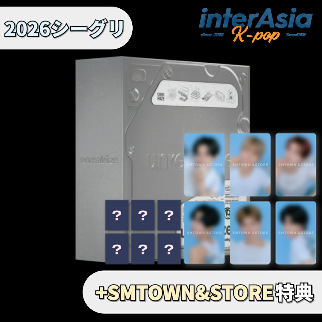 ★12月30日以後入荷★SM STORE特典★ RIIZE 2026 SEASON’S GREETINGS ライズ ショウタロウ ウンソク ソンチャン ウォンビ...