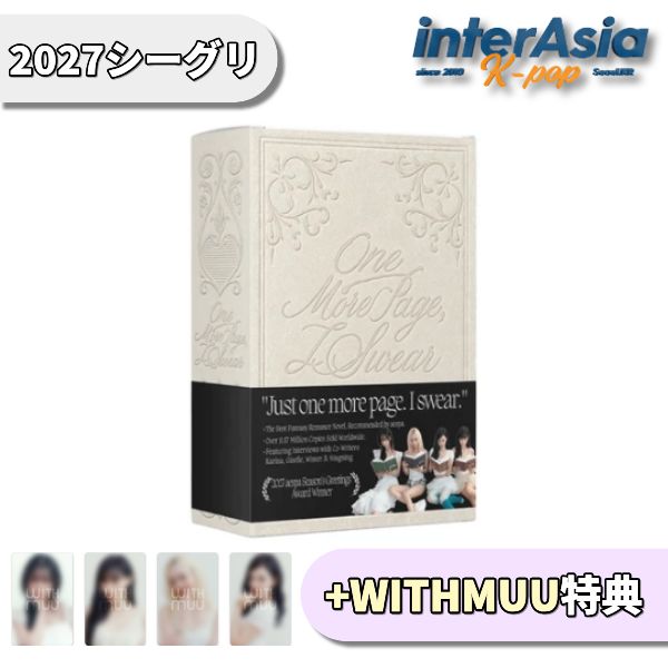 楽天市場】aespa グッズ（CD｜CD・DVD）の通販