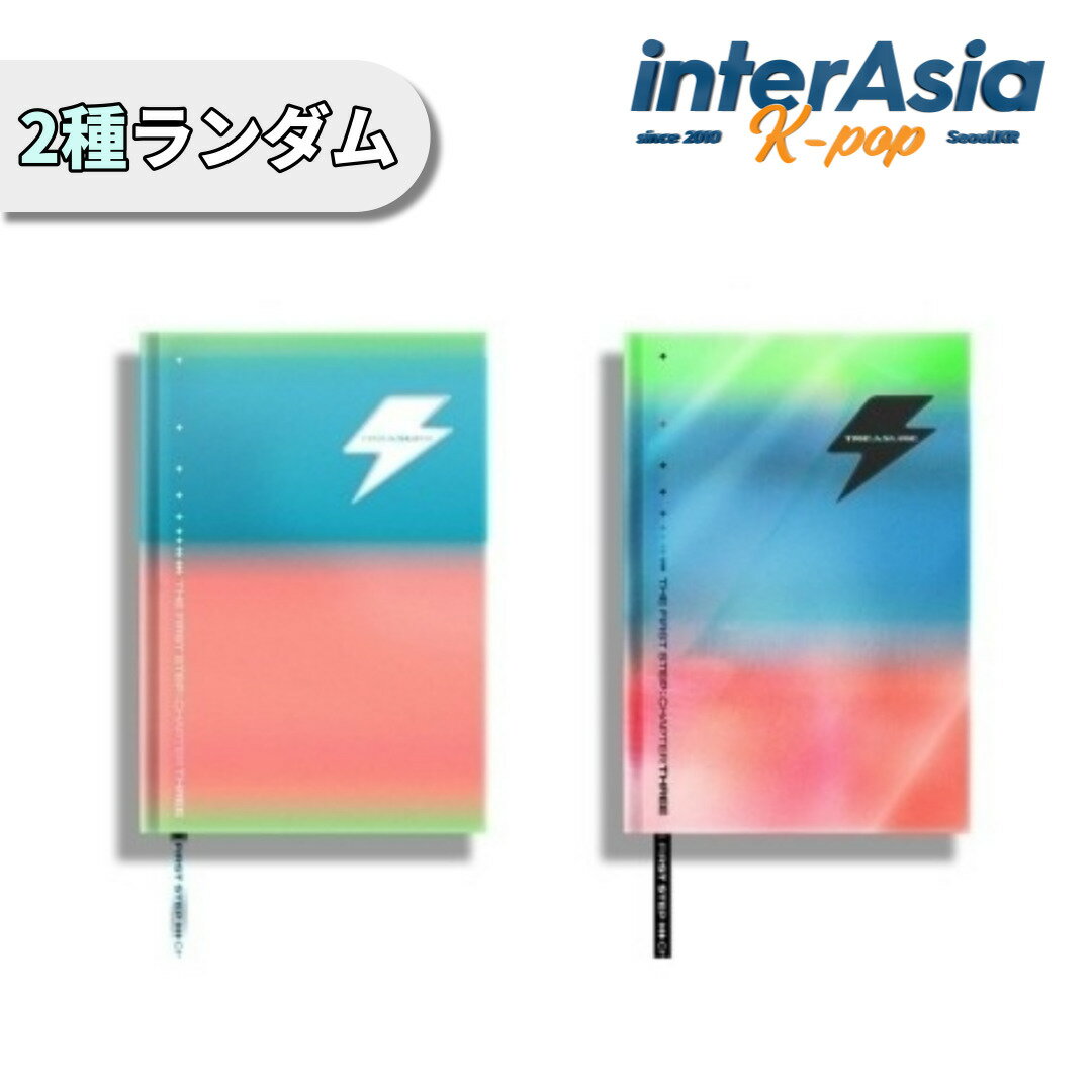 TREASURE - 3rd Single Album 「THE FIRST STEP : CHAPTER THREE」 トレジャー YGエンターテインメント kpop 韓国盤 送料無料 TREASURE - 3rd Single Album 「THE FIRST STEP : CHAPTER THREE」 ランダム 5