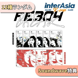 ★Soundwave特典★12種ランダム★ NMIXX - 2nd EP Album [Fe3O4: BREAK] エヌミックス リリー ヘウォン ソリュン ベイ ジウ ギュジン kpop JYPエンターテインメント 韓国盤 送料無料