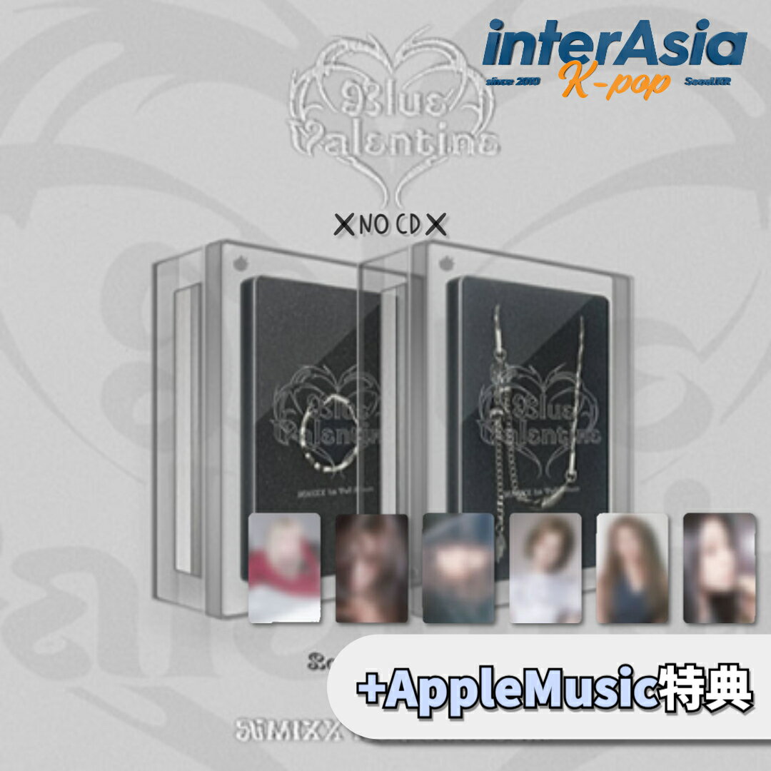 樂天商城 - ★AppleMusic特典★ NMIXX - 1st Full Album 「Blue Valentine」 (Love Token Ver.) エヌミックス リリー ヘウォン ソリュン ベイ ジウ ギュジン JYPエンターテインメント KPOP 韓国盤 送料無料
