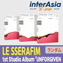 LE SSERAFIM - 1st Studio Album 「UNFORGIVEN」 ルセラフィム 宮脇咲良 サクラ SAKURA キム チェウォン Kim Chaewon KAZUHA Huh Yunjin Hong Eunchae アイズワン IZ ONE kpop 韓国盤 送料無料