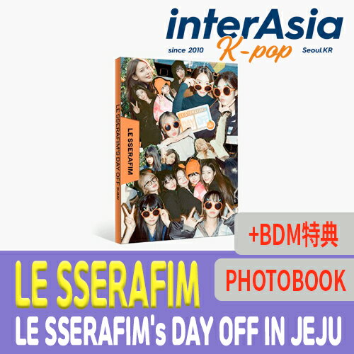 楽天InterAsia★BDM特典★ LE SSERAFIM - LE SSERAFIM's DAY OFF IN JEJU PHOTOBOOK ルセラフィム 宮脇咲良 サクラ SAKURA キム・チェウォン Kim・Chaewon KAZUHA Huh・Yunjin Hong・Eunchae アイズワン IZ*ONE Blue Dream Media kpop 韓国盤 送料無料