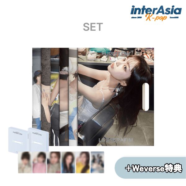 ★Weverse特典★6種セット★ LE SSERAFIM - 2nd Studio Album  (COMPACT Ver.) ルセラフィム サクラ チェウォン ユンジン カズハ ウンチェ SOURCE MUSIC HYBE KPOP 韓国盤 送料無料
